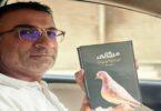 Murgani Encyclopedia: A New Landmark Book on 215 Birds of Balochistan